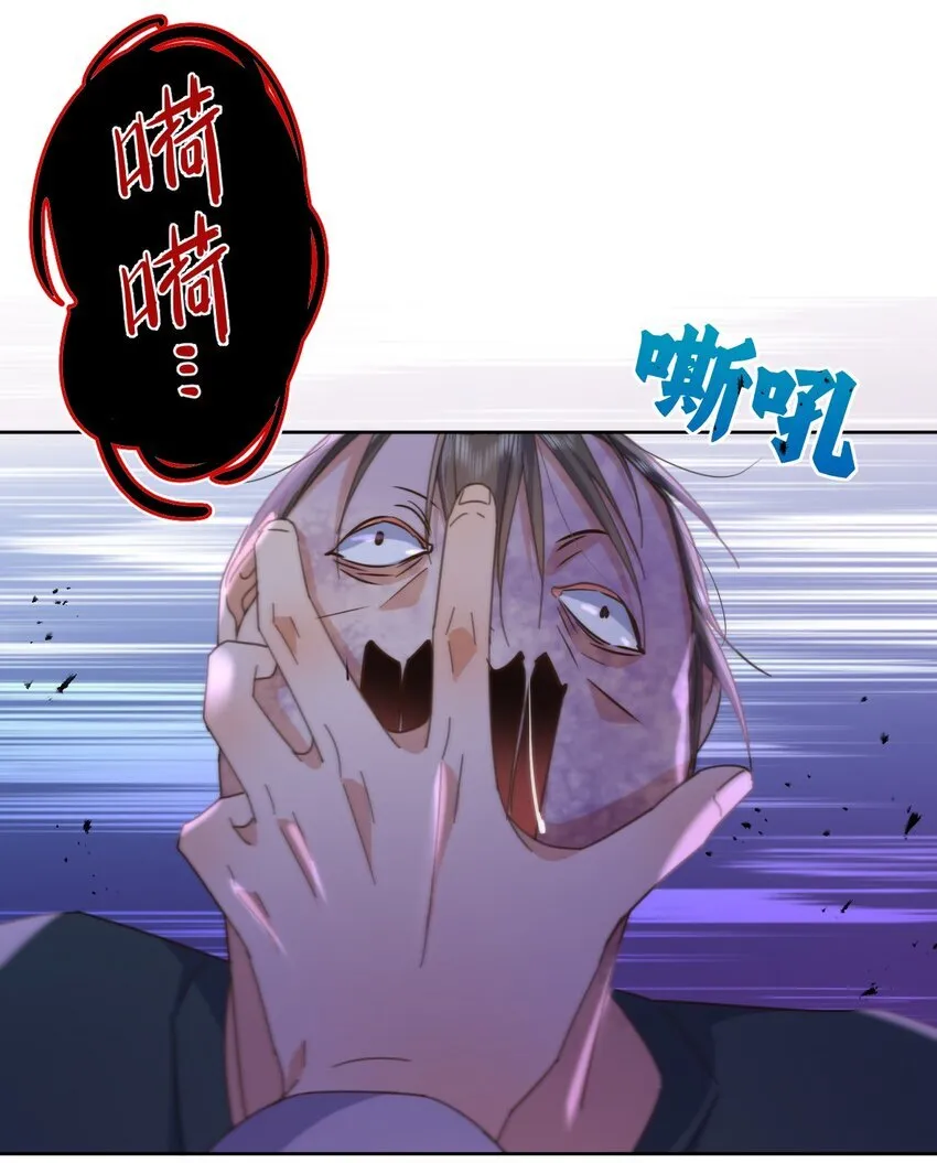 第37话 危机43