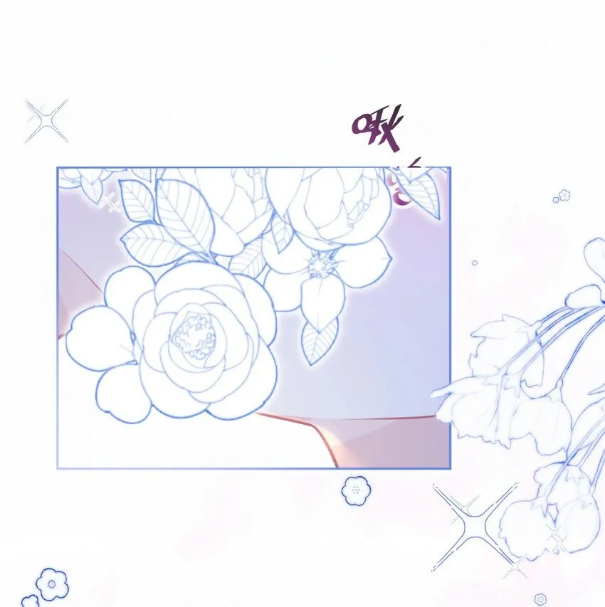 第33话 表白13