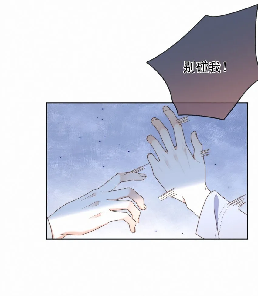 第27话 让我来满足你29