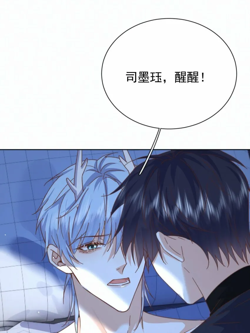 第22话 哥哥被扑倒了19