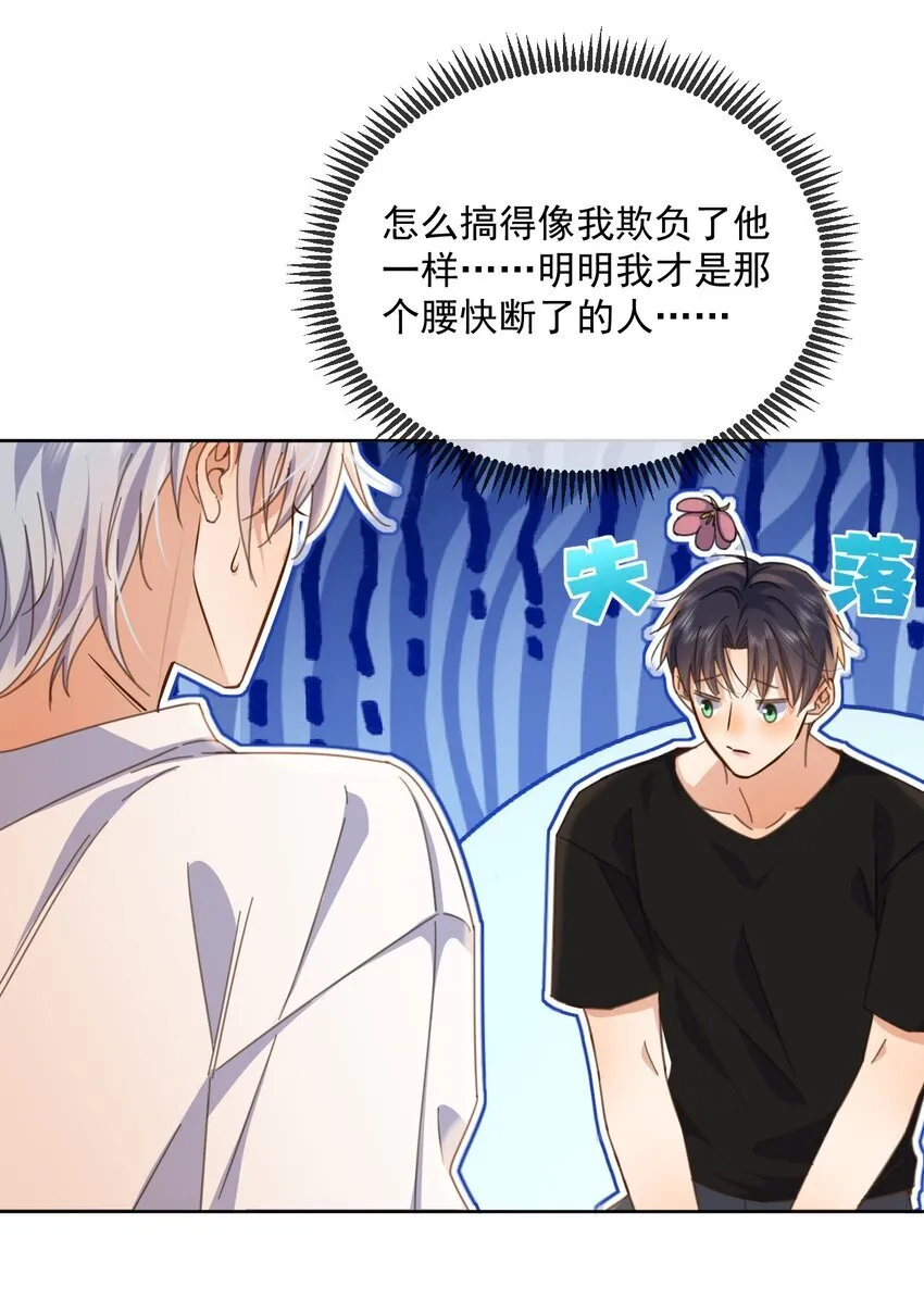 第36话 还想要6
