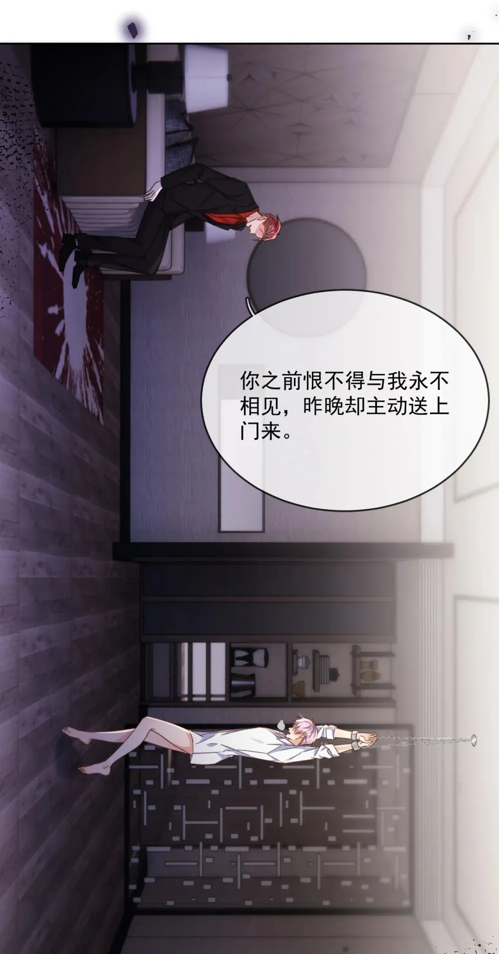 第48话 不会再信了14