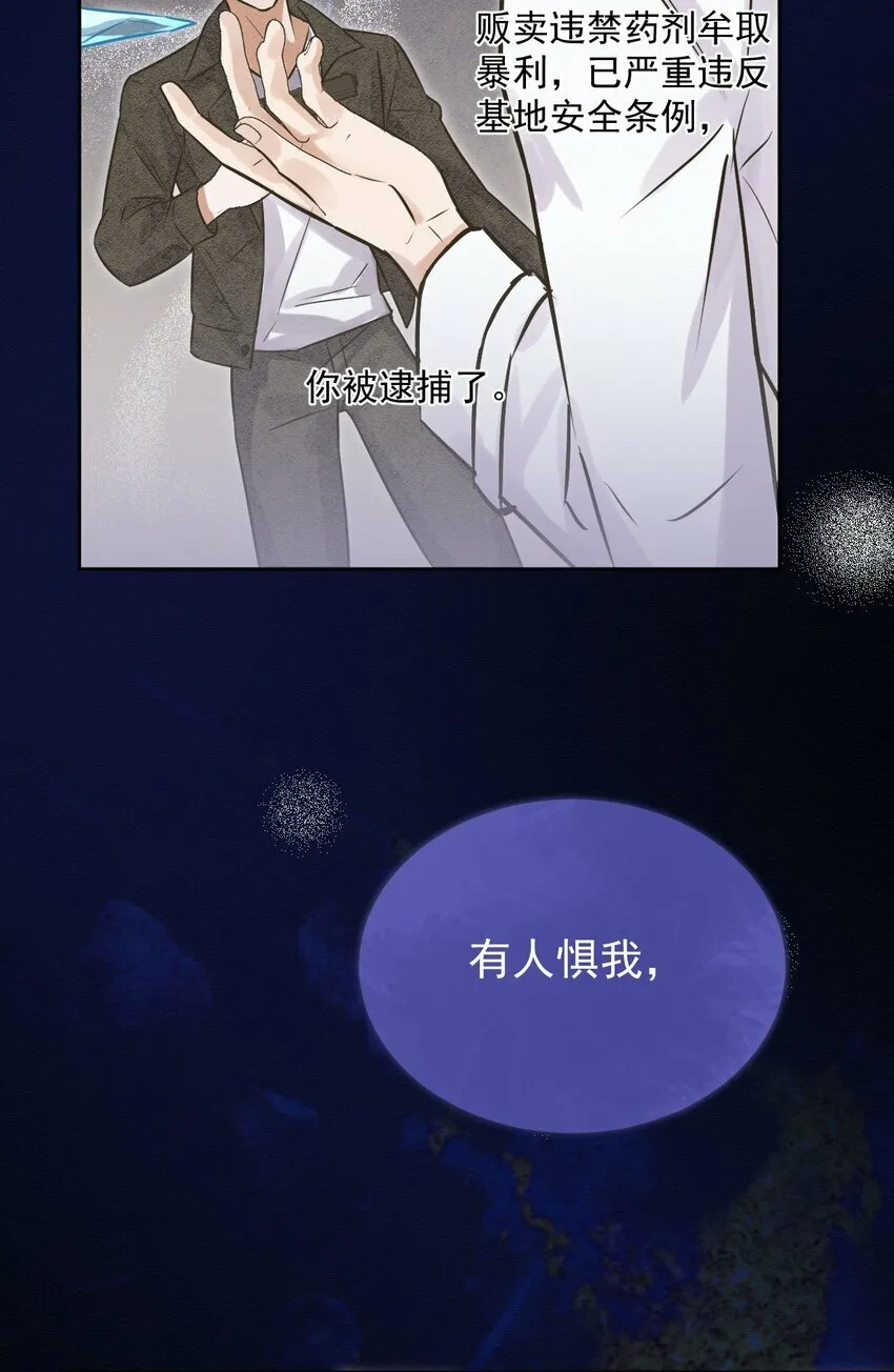 第2话 能跟你一起睡吗？46