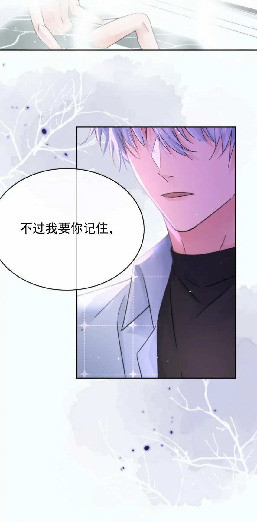 第5话 敏感点35