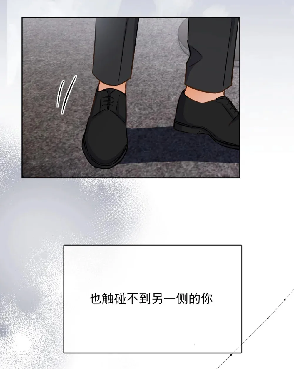 第42话 只想成为你希望我成为的人17