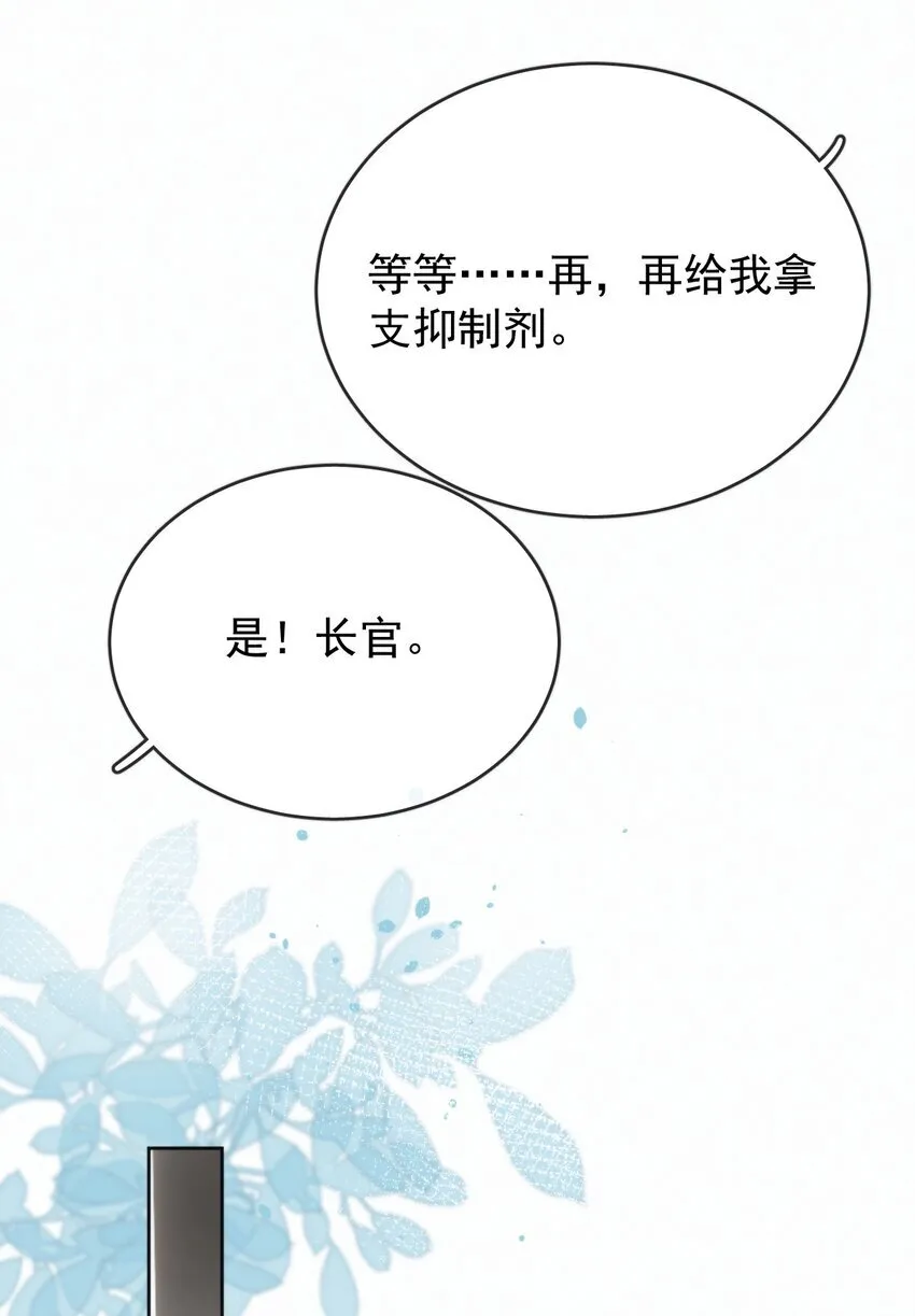 第24话 你记得多少？22