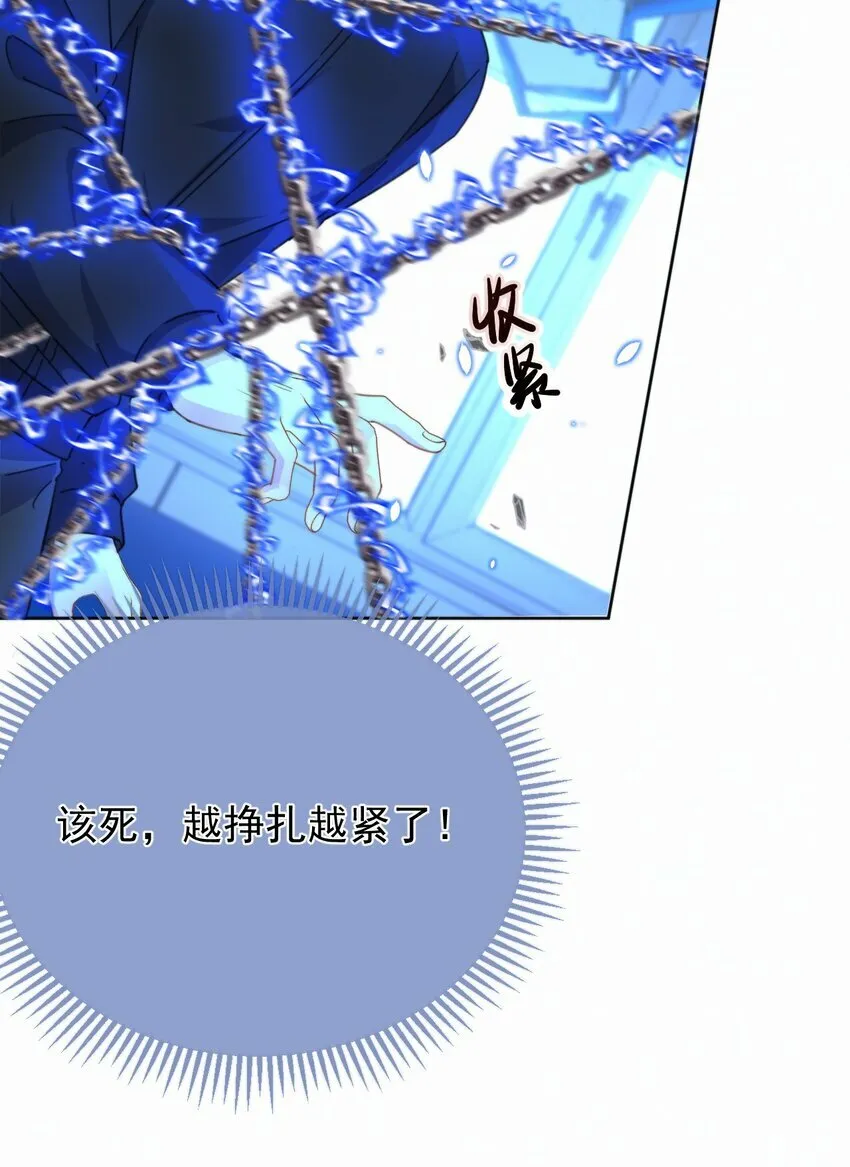 第17话 司默珏身份暴露5