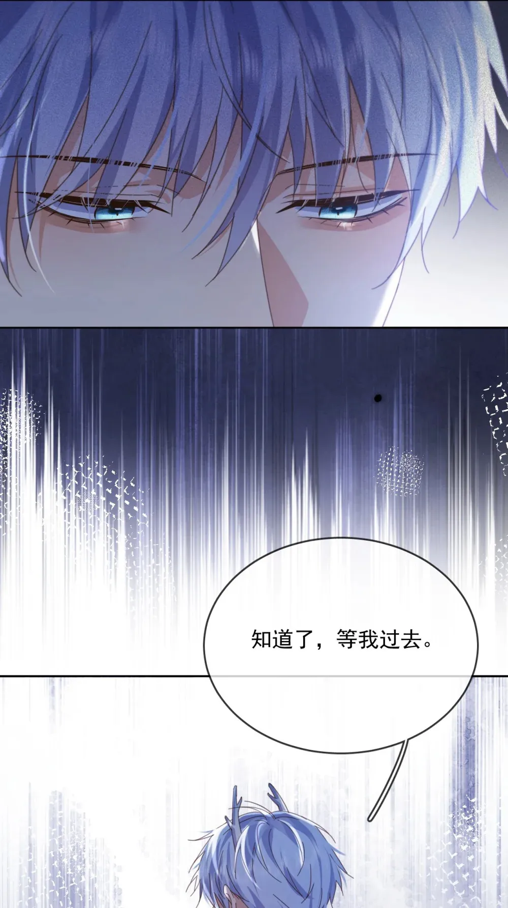 第45话 陷阱15