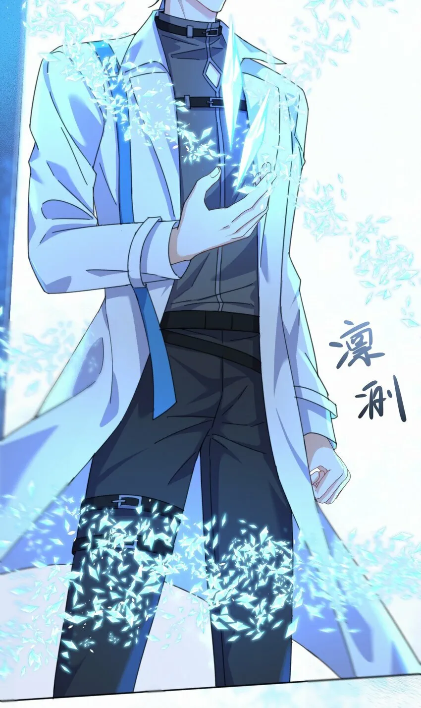 第17话 司默珏身份暴露7