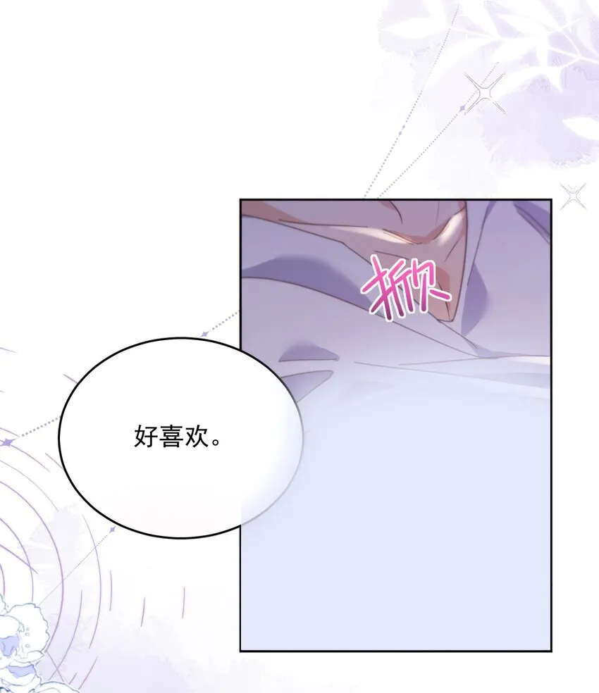 第33话 表白38