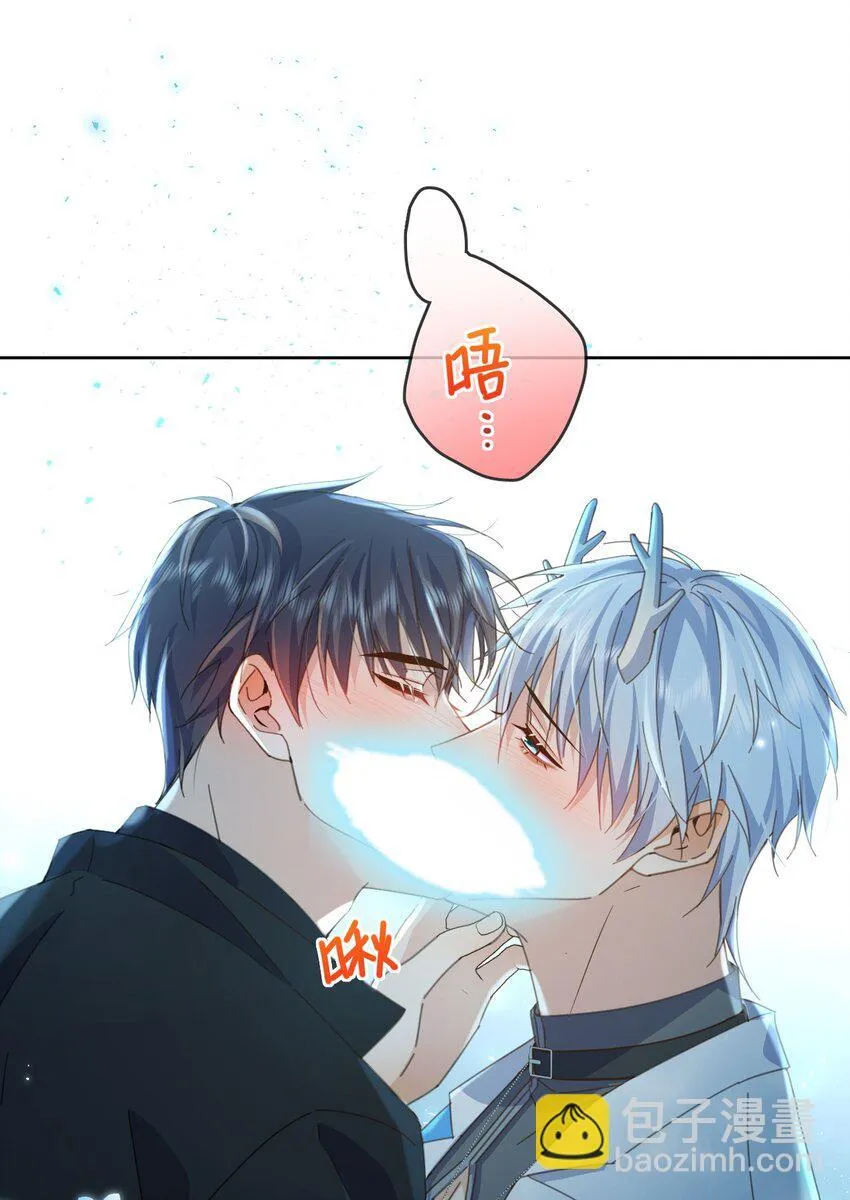 第39话 先吃哥哥3