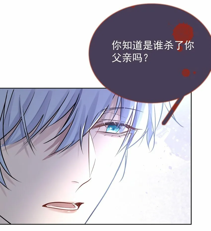 第1话 哥哥，求你救救我36