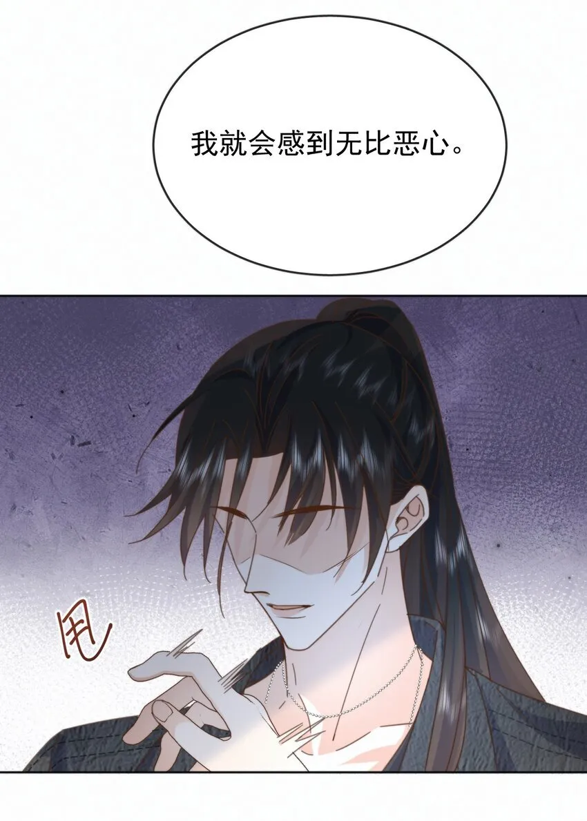 第27话 让我来满足你17