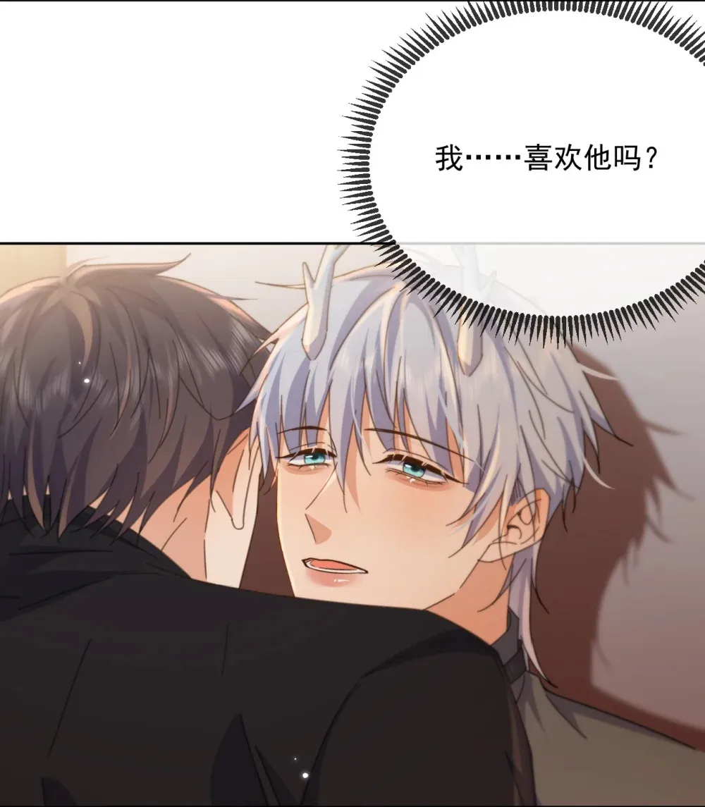 第40话 你喜欢我吗？8