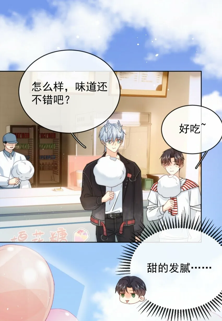 第11话 游乐园约会36