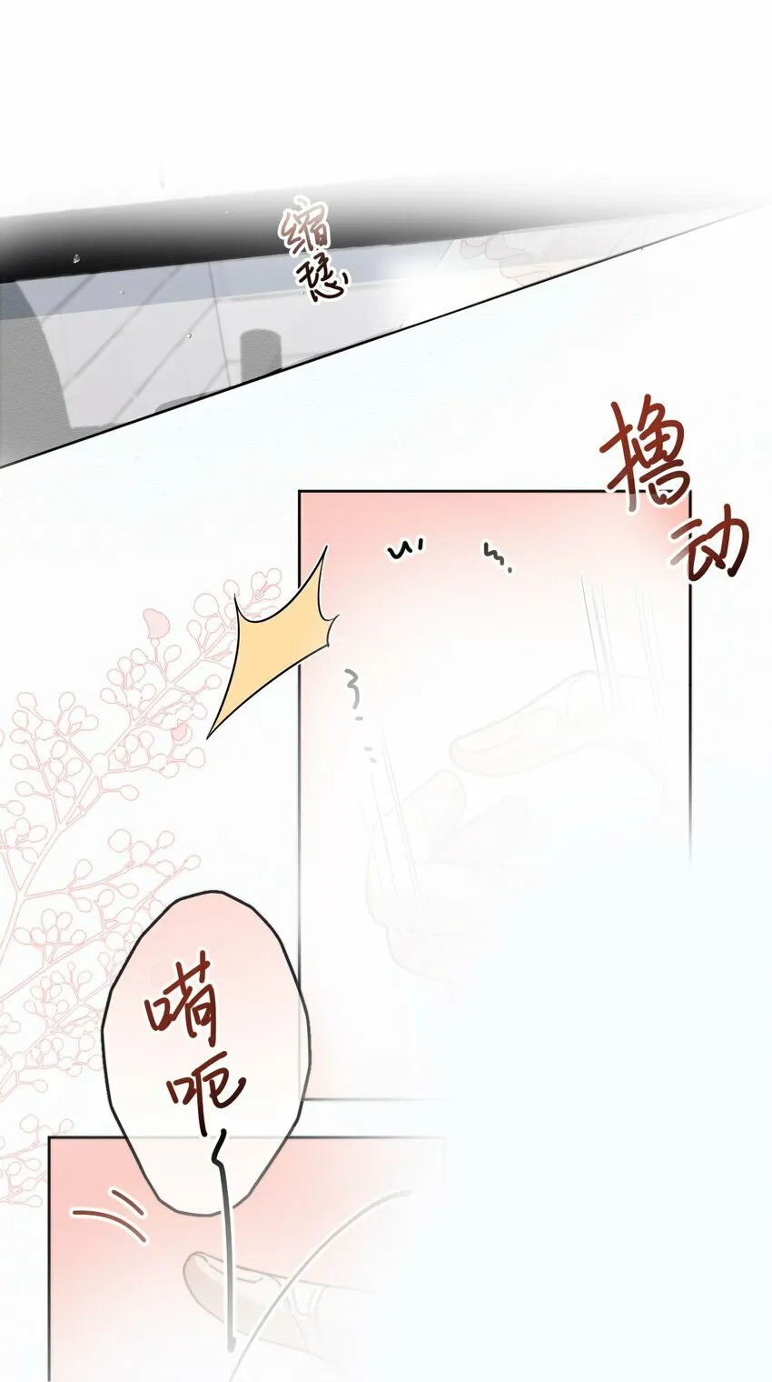 第11话 游乐园约会8