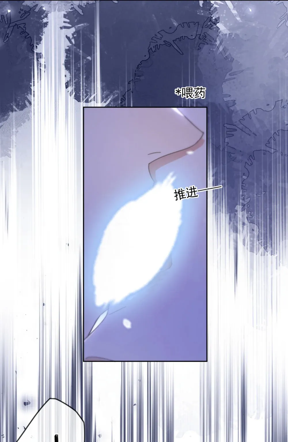 第45话 陷阱40