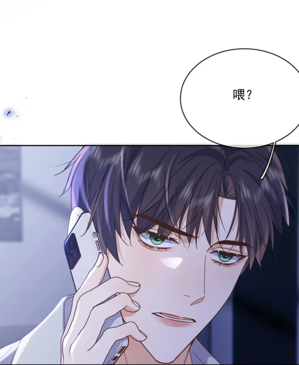 第44话 司默珏把哥哥卖了25