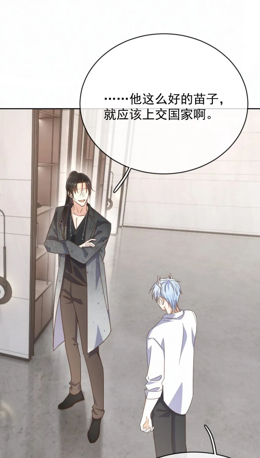 第25话 司默珏的选择32