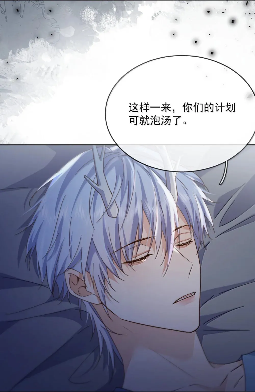 第47话 营救29