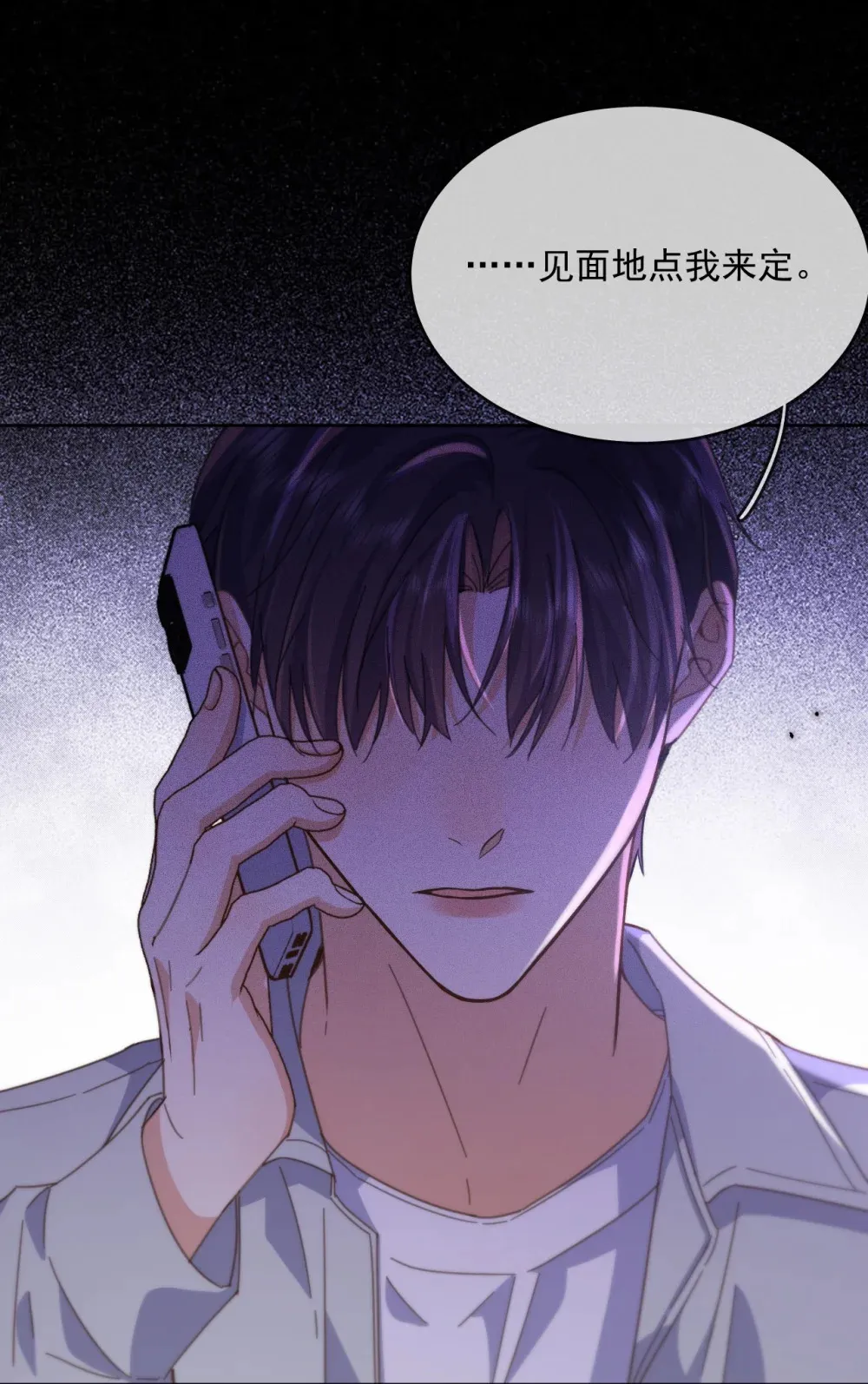 第44话 司默珏把哥哥卖了35