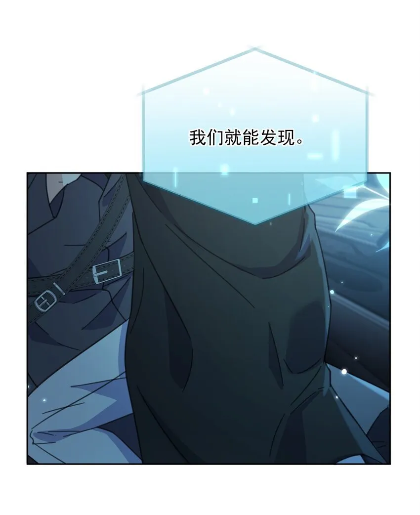 第38话 我也想要亲亲35