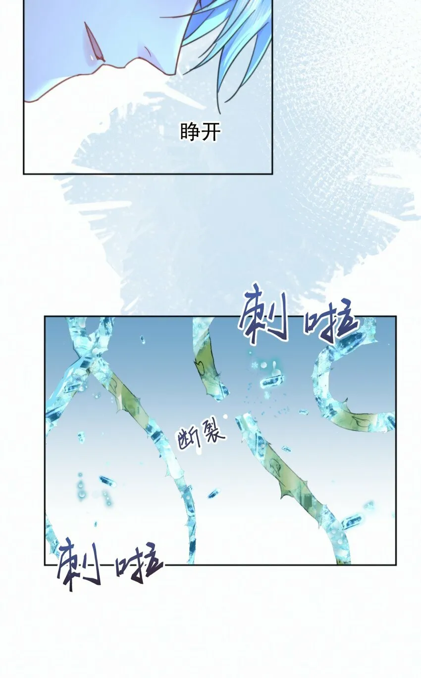 第19话 我能相信你吗6