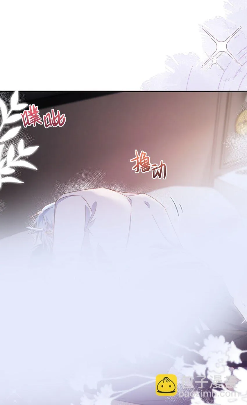 第33话 表白32