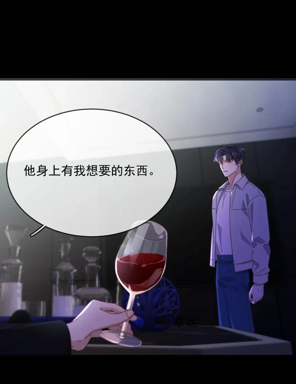 第45话 陷阱3
