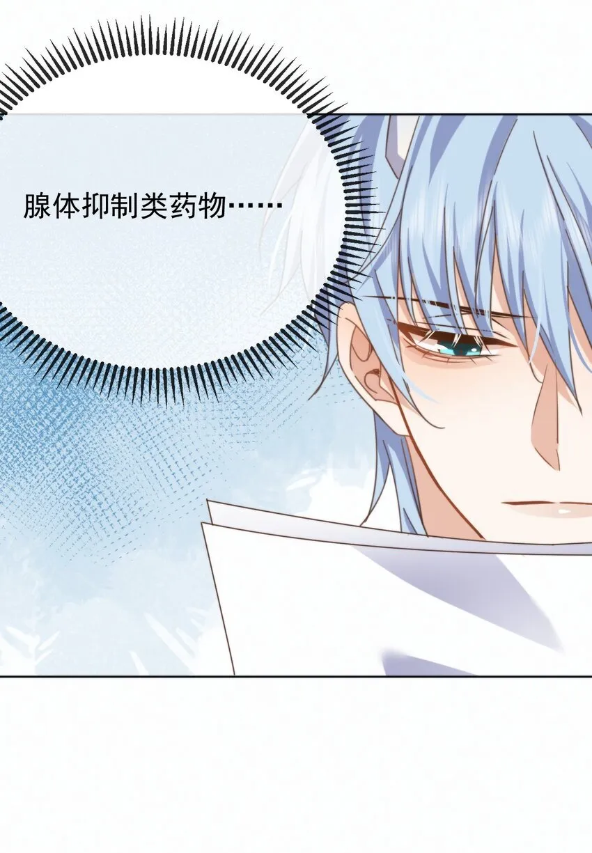第24话 你记得多少？26