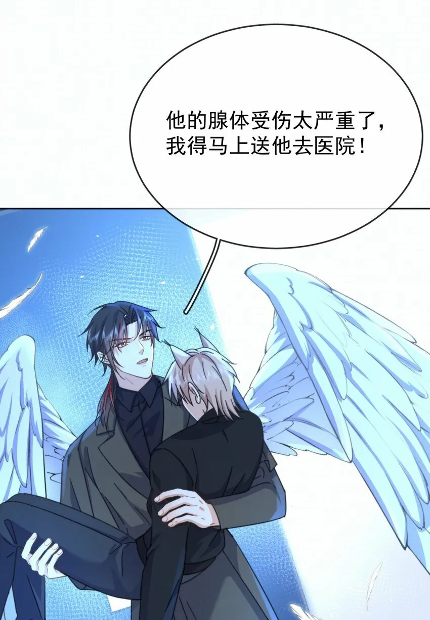 第17话 司默珏身份暴露17