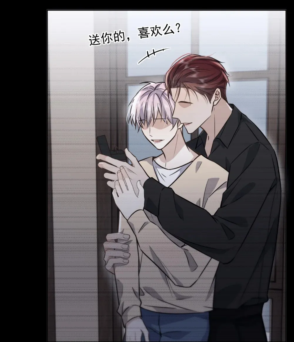 第42话 只想成为你希望我成为的人34