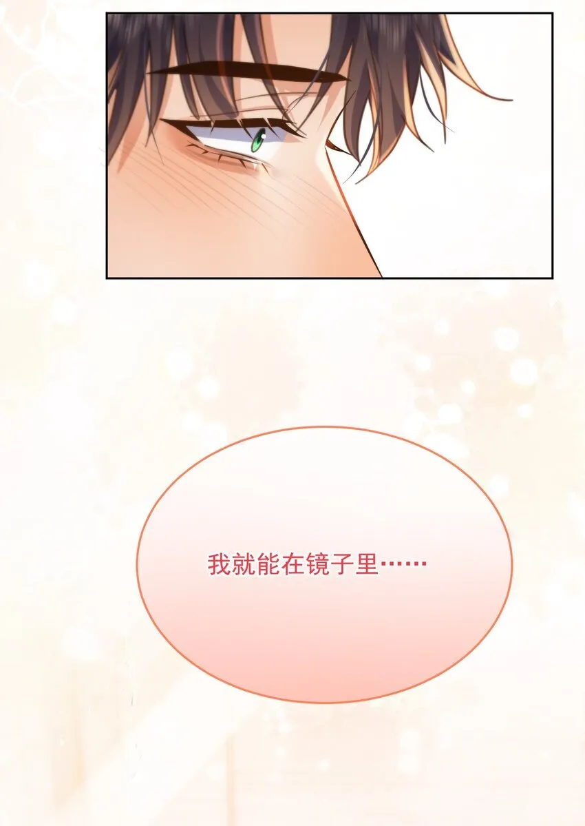 第36话 还想要21