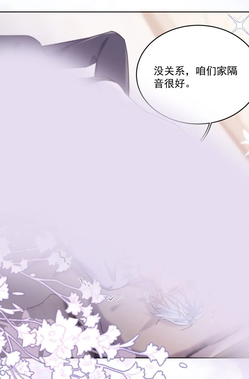 第33话 表白41