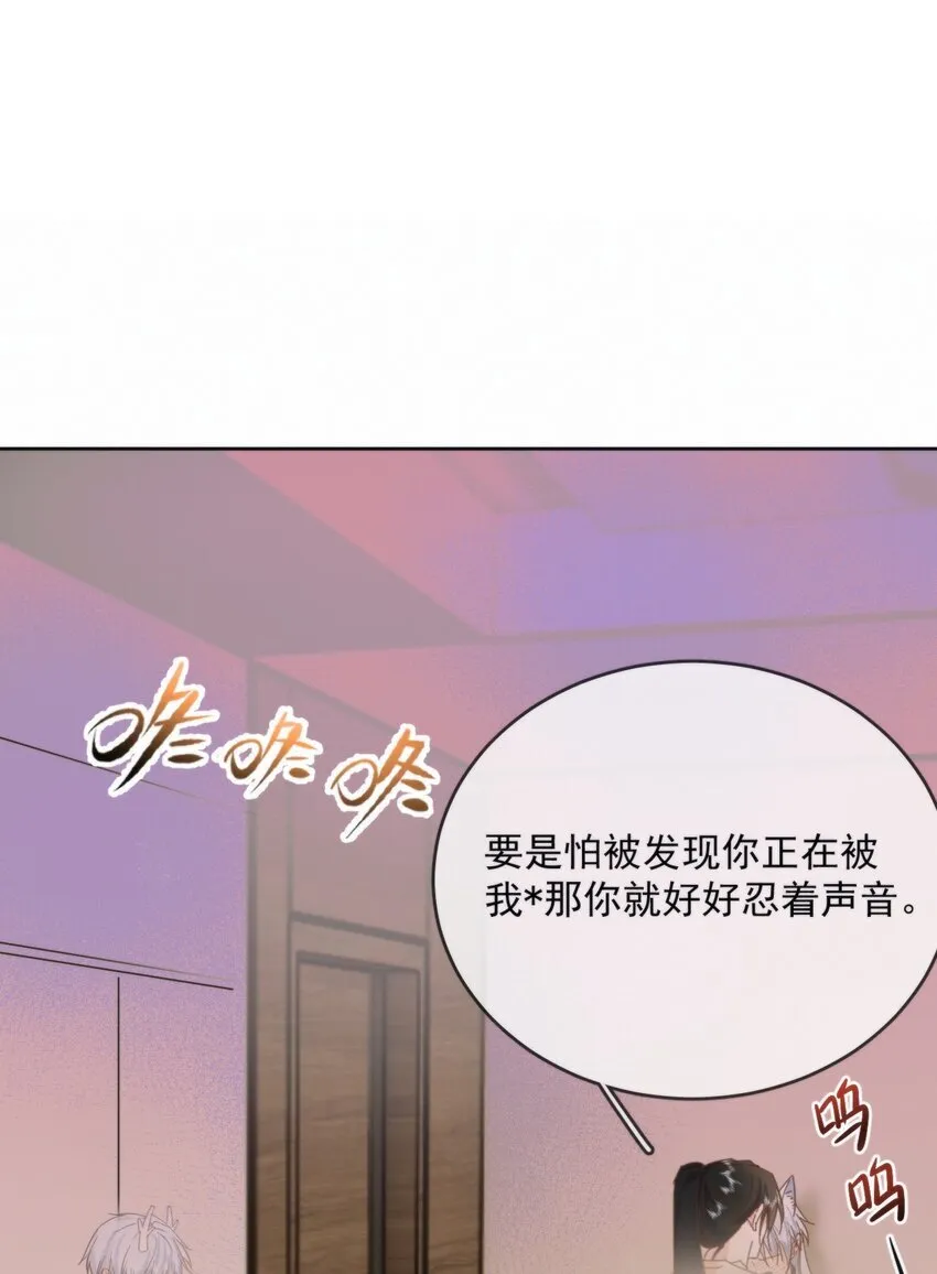 第29话 看上去并不亲密9