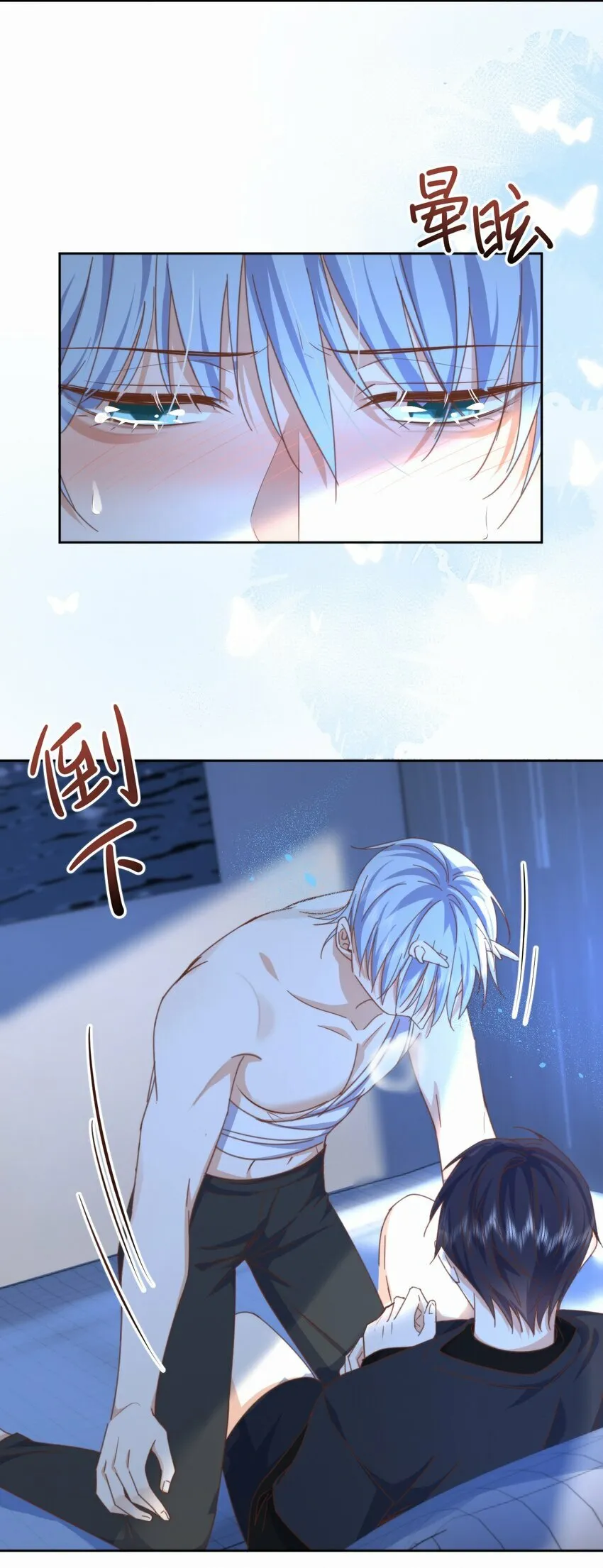 第22话 哥哥被扑倒了31