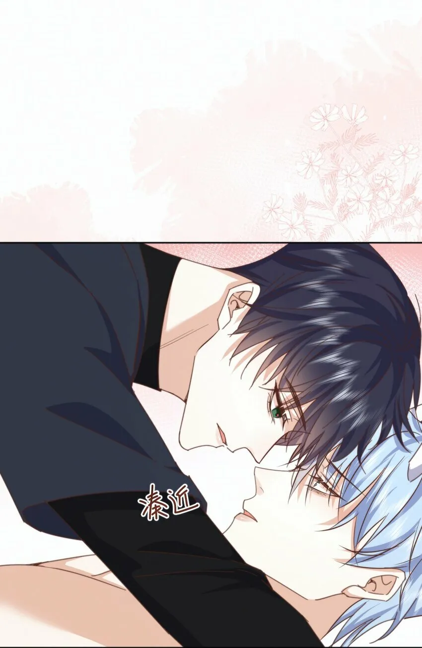 第22话 哥哥被扑倒了16