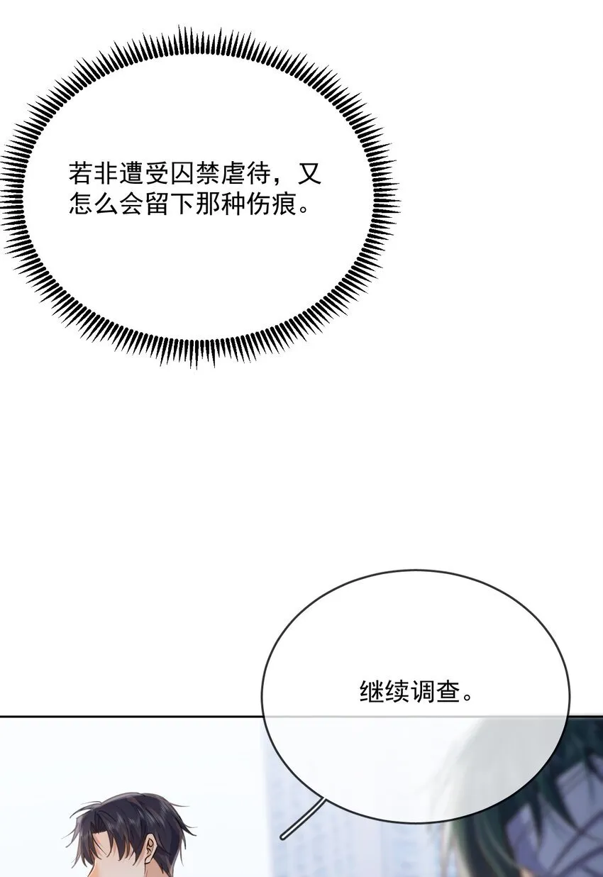 第37话 危机15