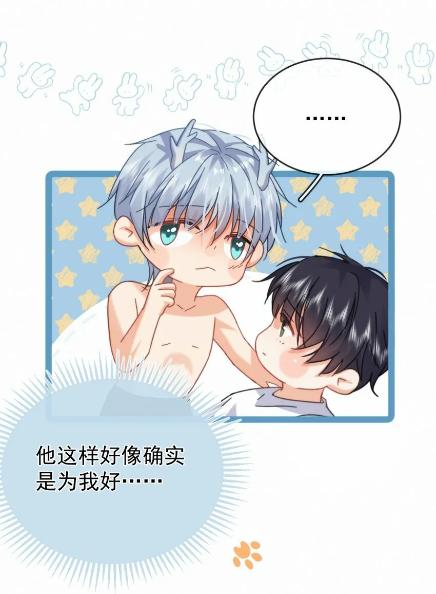 第13话 生理反应25