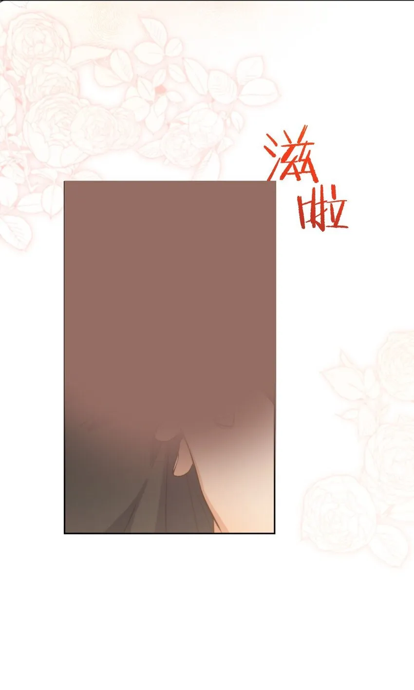 第39话 先吃哥哥33