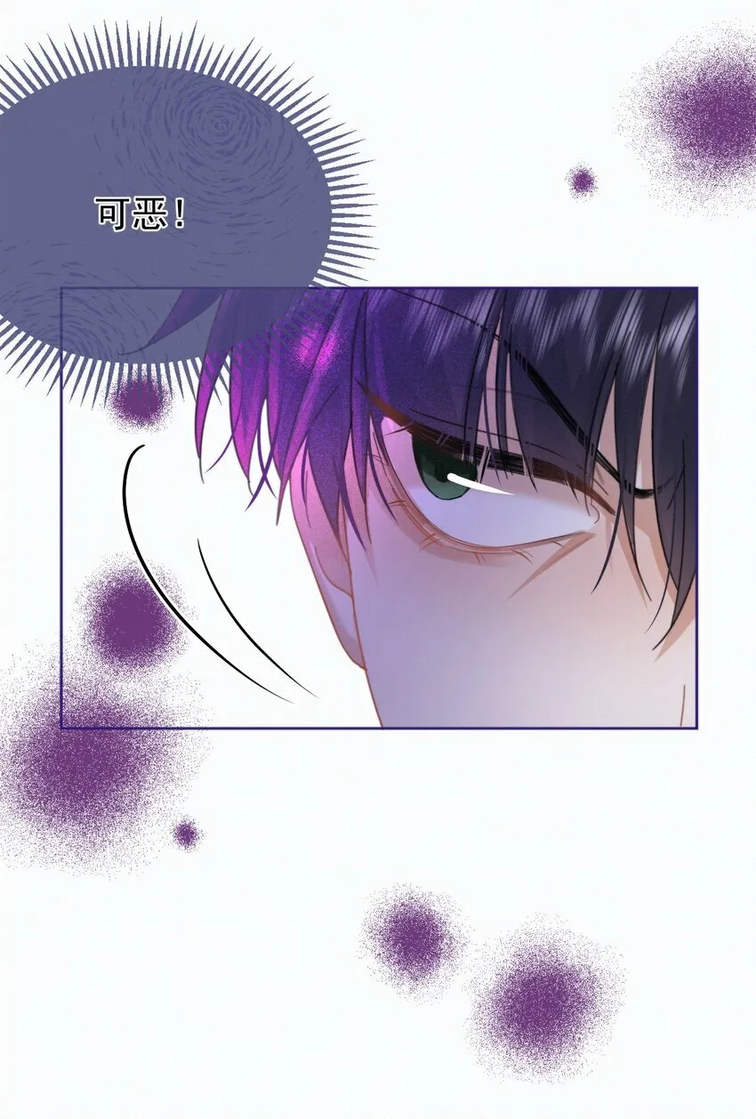 第12话 把衣服脱了17