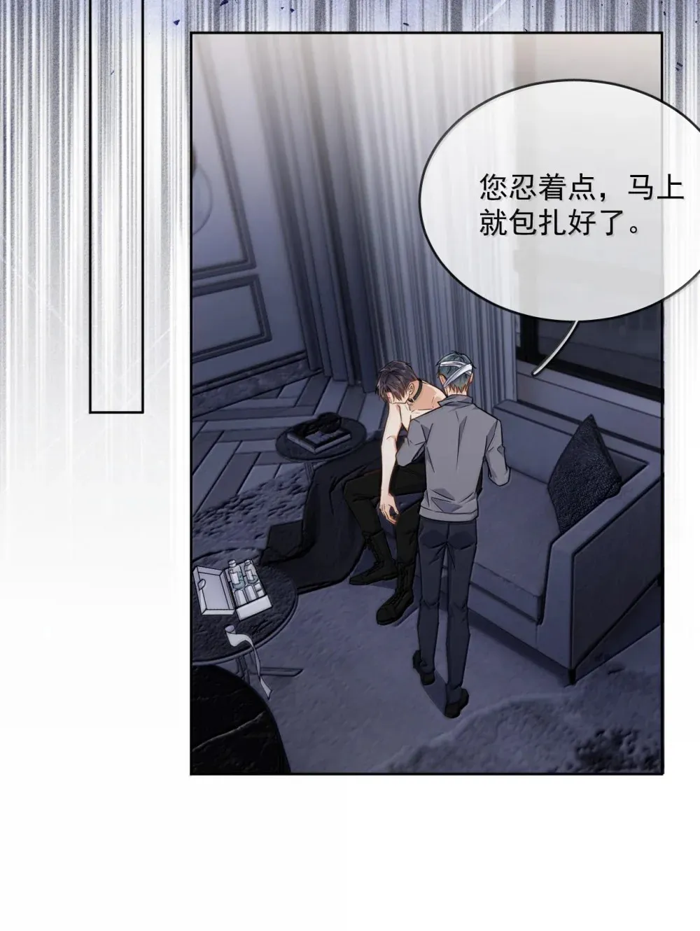 第47话 营救8