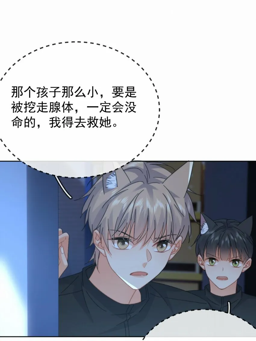 第15话 司贤的部下38