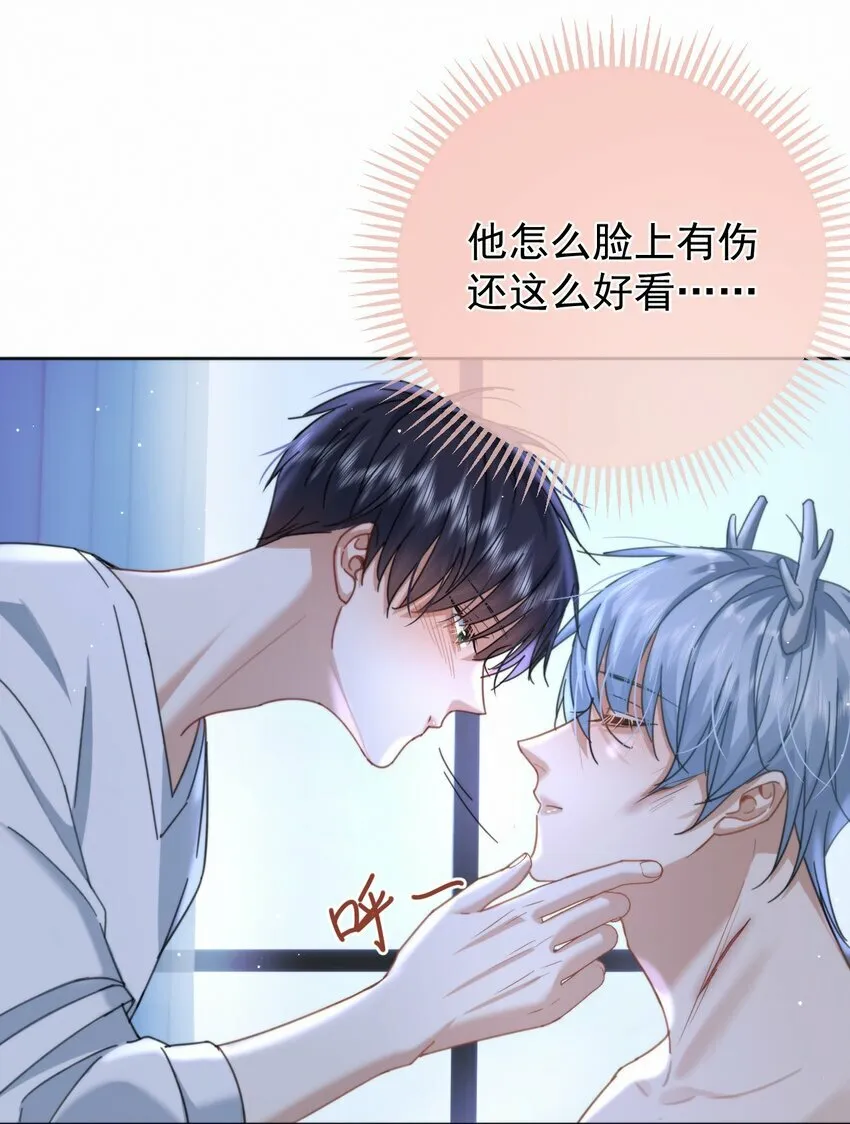 第12话 把衣服脱了35