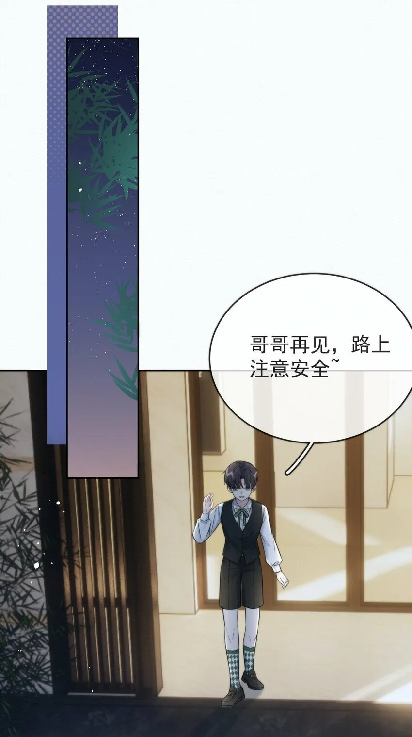 第2话 能跟你一起睡吗？14