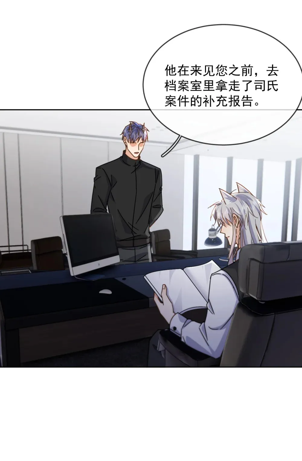 第46话 出卖36