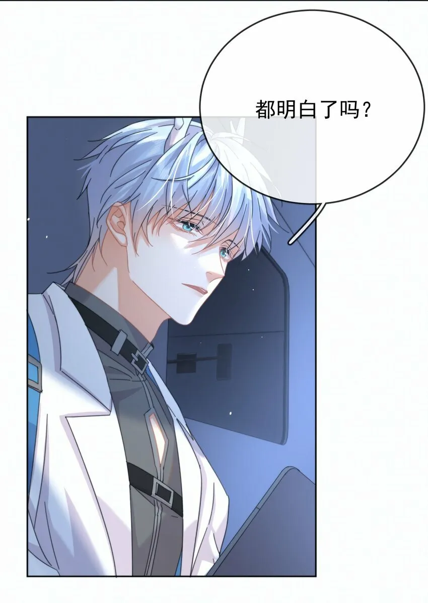第15话 司贤的部下12