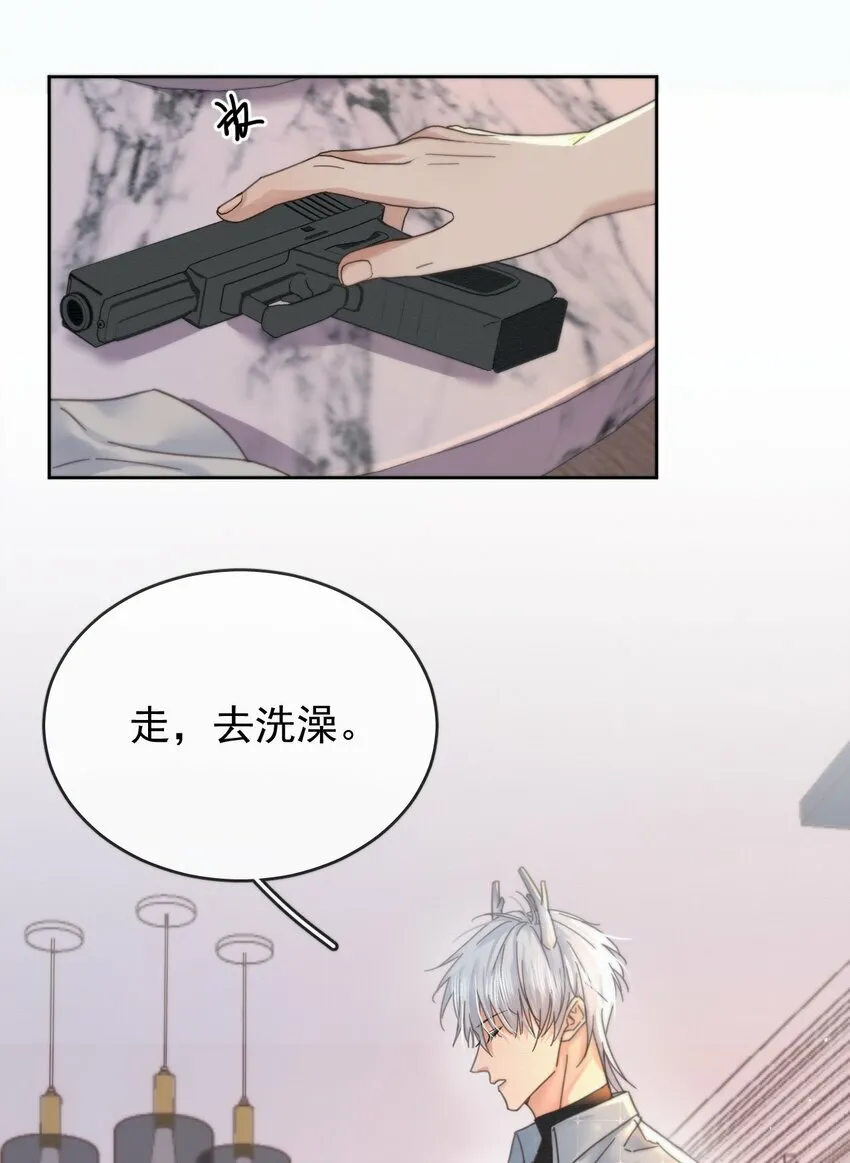 第5话 敏感点7