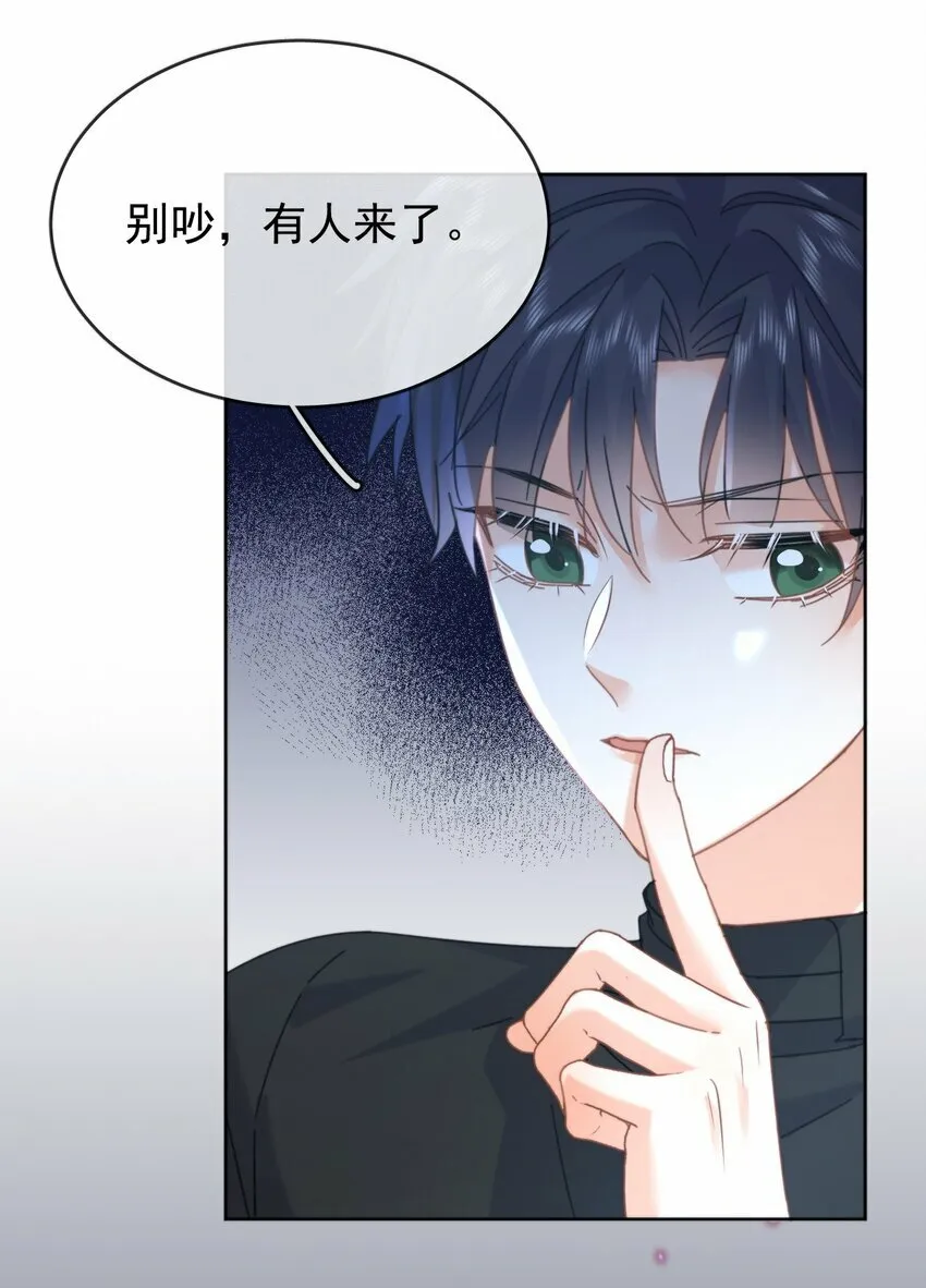 第15话 司贤的部下35