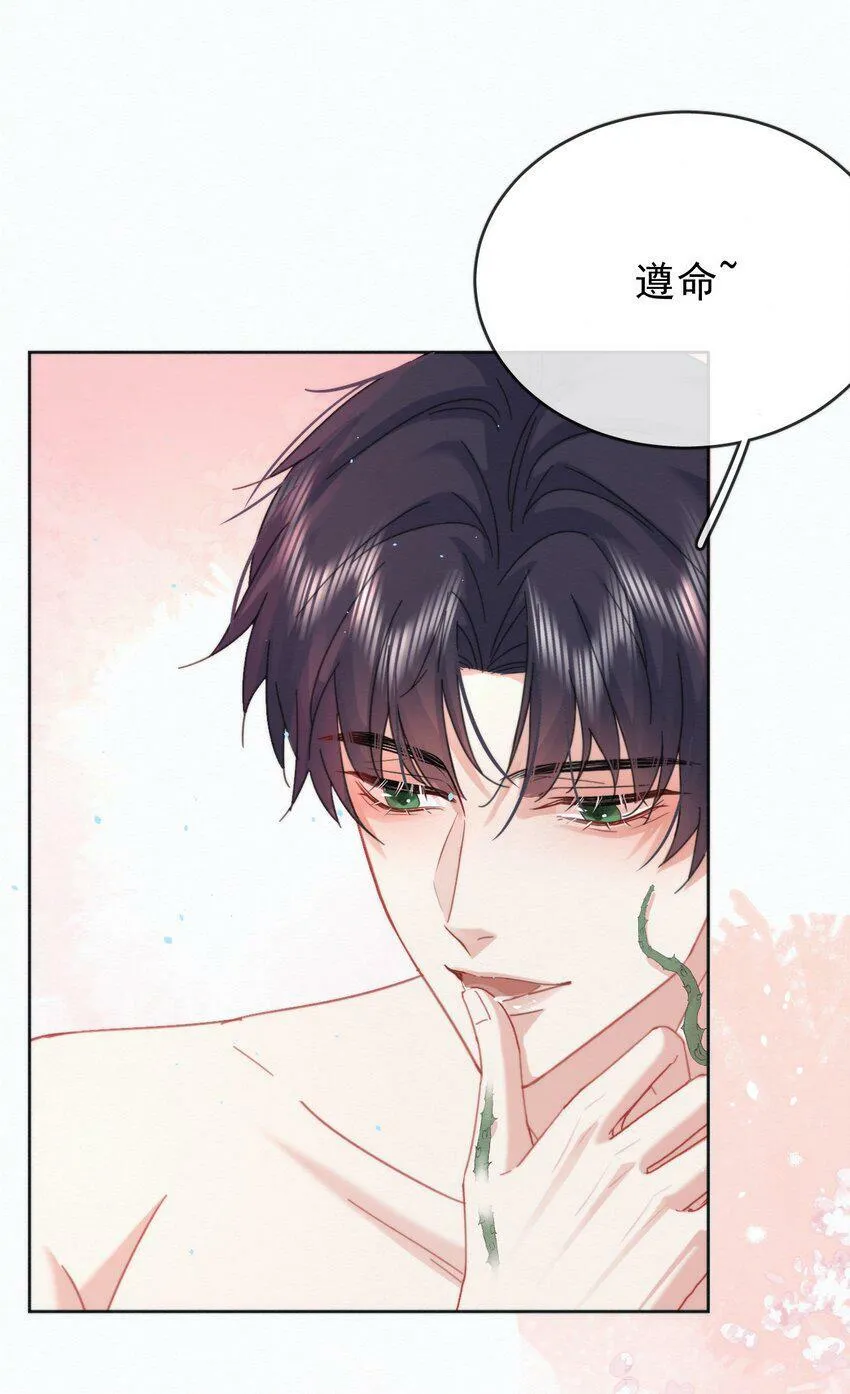 第8话 标记17
